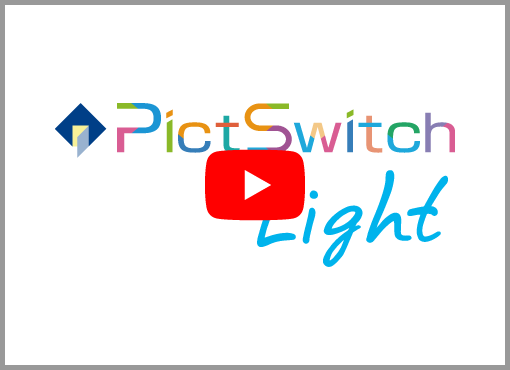 pictswitch light使い方動画